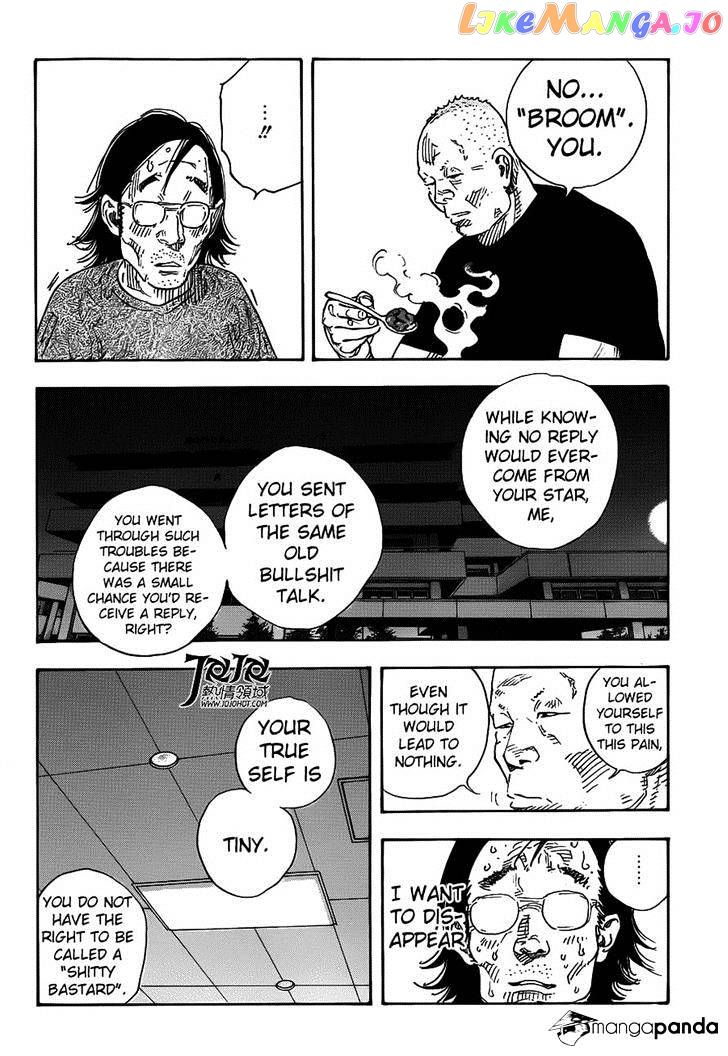 Real, Chapter 79 image 13